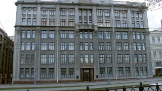 SEDE DEL COMITÉ CENTRAL DEL PCUS EN LA PLAZA STARAYA DE MOSCÚ